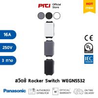 ราคา Panasonic สวิตช์ 3ทาง WEGN5532 H, B ( ขนาดมาตรฐาน ) Switch "C* , 3-way 16AX 250V Rocker Switch (25536844918)