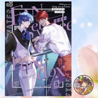 ราคา นิยาย Fanservice Paradox พร้อมส่ง (26358430200)