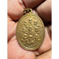 ราคา T0 เหรียญ 9รัชกาล 9พระสังฆราช เทิดพระเกียรติ วัดสุวรรณภูมิ สุพรรณบุรี ผ่านพิธี ทองแดงสวย หายาก น่าบูชา (25513855308)