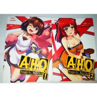ราคา A.H.O.โปรดระวังเพนกวินดุ1-2 (11365703376)