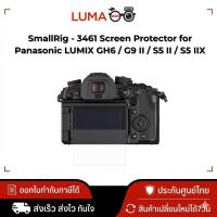 ราคา SmallRig - 3461 Screen Protector for Panasonic LUMIX GH6 / G9 II / S5 II / S5 IIX (20951812682)