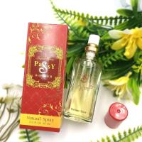 ราคา BONSOIR Passy Wonder Perfume Spary เพซี่ วันเดอร์ เพอร์ฟูม สเปรย์ 22 ml. (6076423776)