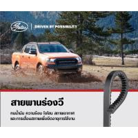 ราคา Gates สายพานหน้าเครื่อง 6PK1400 Toyota Corolla Altis ZZE141 1.6 / 1.8 ปี 2008–2013 (54756046085)