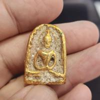 ราคา พระซุ้มกอเนื้อชินทอง กรุดอยไซ (44258564621)