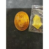 ราคา เหรียญหลวงพ่อรวยรุ่นรวยมหามงคล (18243845068)