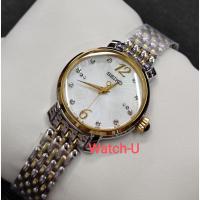 ราคา นาฬิกาข้อมือผู้หญิง SEIKO Quartz เรือนสองกษัตริย์ รุ่น SRZ522P1 SRZ522P SRZ522 (4358774103)