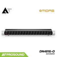 ราคา Midas DN4816-O สเตจบ็อกซ์ 16 เอาต์พุต สำหรับระบบ StageConnect และ Behringer Ultranet AT Prosound (26625794240)