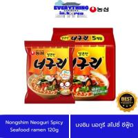 ราคา มาม่าเกาหลี นอกูรี ซีฟู๊ด สไปซี่ Nongshim Neoguri Spicy Seafood 120g บะหมี่กึ่งสำเร็จรูป 농심 얼큰한 너구리 멀티팩 (26456914525)