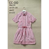 ราคา Cc-oo จั๊มสูทกางเกง มีสายผูกเอวสภาพใหม่ค่ะ (28634160636)