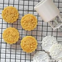 ราคา พิมพ์บัวหิมะ พิมพ์คุกกี้ไส้สับปะรด พิมพ์ไหว้พระจันทร์ขนาด50กรัม (8936009222)