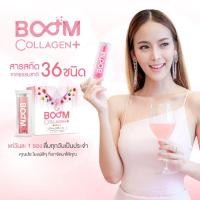 ราคา Boom Collagen++ คอลลาเจน (3004068939)