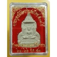 ราคา พระพุทธนิมิตรุ่นสมโภช507ปี วัดหน้าพระเมรุราชิการาม จ.อยุธยา หลังพระนารายณ์ทรงครุฑ (25156988145)