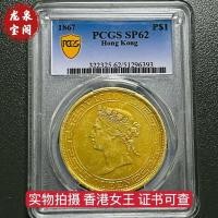 ราคา สวัสดี~เกรดเหรียญฉบับสะสมพร้อมบรรจุภัณฑ์เหรียญเงินเก่าเงินดอลลาร์ราชวงศ์ชิงสาธารณรัฐจีนกล่องเหรียญฉบับสะสมเหรียญเดิม ฉัน (48904848250)