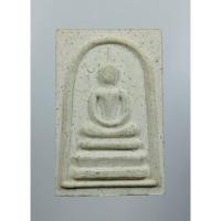 ราคา ผ3292 พระสมเด็จ หลวงพ่อเฮ็น วัดดอนทอง จ.สระบุรี (28274665783)