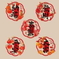 ราคา กระจังหน้าหน้าต่างที่มีสีสันการ์ตูนไฟฟ้าสถิต 彩色花卡通通电贴新年装饰贴年โชคลาภ装饰品กะรัต1218 (53953267726)