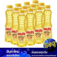 ราคา น้ำมันปาล์ม 250 มล (12ขวด) เกสร Gaysorn Palm Oil (20392499420)
