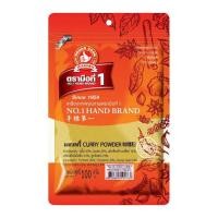ราคา fl ง่วนสูน ผงกะหรี่ 100 กรัม curry powder ตรามือที่1 เครื่องเทศคุณภาพ (24412513678)