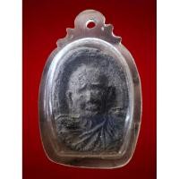 ราคา (ออม) - พระผงหลวงปู่แหวน สุจินโณ วัดดอยแม่ปั๋ง ปี 2516 สร้างน้อยหายาก หลวงปู่แหวน (44026870436)