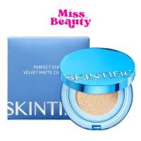 ราคา (ตลับฟ้า) Skintific Perfect Stay Velvet Matte Cushion สคินทิฟฟิค เพอร์เฟกต์ สเตย์ เวลเวท แมทท์ คุชชั่น 11 กรัม (29476681644)