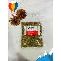 ราคา พาร์สเลย์ 50 กรัม parsley 50 g (9913749721)