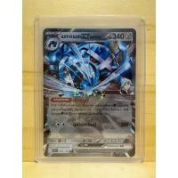 ราคา ✨พร้อมส่ง✨ ของแท้ [Pokemon TCG] - สายใยแห่งโชคชะตา (sv9sT) Pokemon RR [ เมทากรอส ex ของไดโกะ ] (43477638271)
