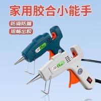 ราคา ปืนกาวร้อน ปืนยิงกาว ปืนกาวร้อนละลายในครัวเรือน diy ทําด้วยมือ 7 มม. กาวแท่ง 20W ปืนกาวร้อนละลายไร้สายประเภทสากล (57554750184)