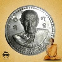 ราคา เหรียญหลวงพ่อกัน มหาลาภัง วัดเขาแก้ว เนื้อตะกั่ว 3.5 cm (3238398114)