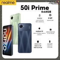 ราคา Realme Narzo 50i Prime (4+64GB)(By Shopee SuperTphone1234) (19140858809)