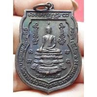 ราคา หลวงพ่อโต วัดราษฎร์ปุณณาราม จังหวัดอยุธยา (25959609277)