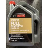 ราคา น้ำมันเครื่องฟอร์ดสังเคราะห์แท้ศูนย์ (Ford) SAE 5W-30 ขนาด 4 ลิตร (10319777023)