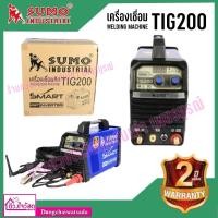 ราคา SUMO เครื่องเชื่อม TIG 200A เชื่อมนิ่มด้วยระบบ DIGITAL INVERTER IGBT เชื่อมแรงกระแสเต็ม 200 แอมป์ (21873796723)