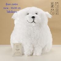ราคา ตุ๊กตา หมาอมูส หมา เกรท ไพรีนีส ☆ AMUSE Plump Great Pyrenees Dog Plush (24884780939)
