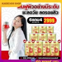 ราคา [ 10 กระปุก ส่งฟรี!! ]Dr.g collagenAsta-Vit.Cด็อกเตอร์ จีคอลลาเจน+แอสต้า-วิตซีบำรุงผิวพรรณ ผมเล็บกระดูกไขข้อเสื่อม (28726495707)