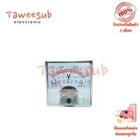 ราคา แอมป์-โวลต์มิเตอร์อนาล็อก DC 0-300V ขนาด 60x60mm มิเตอร์แบบเข็ม ใช้ติดตั้งในแผงควบคุมไฟฟ้า (28133066197)