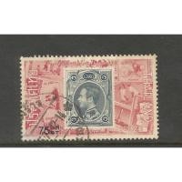 ราคา งานแสดงตราไปรษณียากรแห่งชาติ 2516 ใช้แลัว สภาพดี 52 ปีมาแล้ว หายาก น่าเก็บสะสม (43854978048)