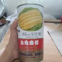 ราคา หน่อไม้ฝรั่ง ตรากระต่ายขาว อย่างดี ( กระป๋องใหญ่ เกรด AAA ) Asparagus หน่อไม้ฝรั่งในน้ำเกลือ ผัดกับกุ้ง อร่อย หวาน (3815568959)