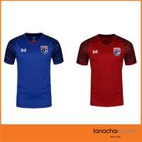 ราคา WARRIX เสื้อเชียร์ฟุตบอล ทีมชาติไทย 2018 WA-18FT53M (6216536206)