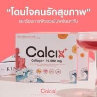 ราคา Calcix Collagen 10,000mg (5889682605)