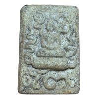 ราคา พระสมเด็จวัดระฆัง สมเด็จพุดจารย์โต เก่าๆ พระสมเด็จวัดระฆัง (49151330391)