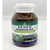 ราคา SERES MAGNESIUM PLUS เซเรส แมกนีเซียม พลัส บำรุงสมอง ป้องกันตะคริว ป้องกันไมเกรน บรรจุ 45 เม็ด (22531359040)