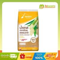 ราคา ตราช้อน Spoon น้ำตาลทรายแดง 1 กิโลกรัม (42965475176)