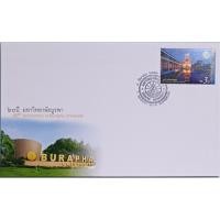 ราคา ซองวันแรกจำหน่าย 60 ปี มหาวิทยาลัยบูรพา (24732059472)