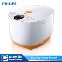 ราคา Philips หม้อหุงข้าว Multigrain Expert 10 ฟังก์ชั่น ความจุ 1.0 ลิตร รุ่น HD4513 (2070752226)