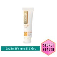 ราคา Smooth E Physical White Babyface UV Expert SPF 50+ PA++สมูทอี ครีมกันแดด 15 กรัมและ 40 กรัม (23074554389)