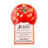 ราคา Jenny Sweet Mask Sheet Tomato/Aloe/Lemon 23ml (7855285467)