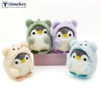 ราคา TME น่ารักการ์ตูนเพนกวินยัดตุ๊กตาตุ๊กตาของเล่นพวงกุญแจกระเป๋าจี้ของเล่นเด็กของขวัญวันเกิดมินิสัตว์ตุ๊กตาพวงกุญแจ (28226119213)