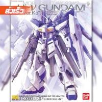 ราคา พร้อมส่งจ้า MG Hi-Nu Gundam Ver.Ka / Hi-V (3941998173)