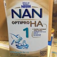 ราคา Nan optipro HA1 ขนาด700 กรัม (2139494443)