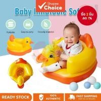 ราคา เก้าอี้เด็กเป่าลม - เก้าอี้สตูลรับประทานอาหารและการเรียนรู้ พีวีซี แบบพกพาพร้อมปั๊มในตัว ของขวัญสําหรับเด็ก (28512695530)