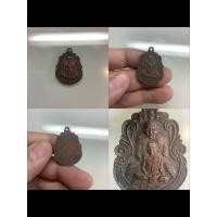 ราคา NO.1129 เหรียญหลวงพ่อปาน-พระครูสมุทรธรรมคุณ วัดระกาศ อำเภอบางบ่อ จังหวัดสมุทรปราการ พ.ศ.2523 เนื้อทองแดง รุ่นสร้างโบสถ์ (43255973506)